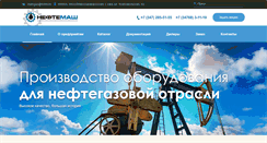 Desktop Screenshot of dznm.ru