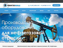 Tablet Screenshot of dznm.ru